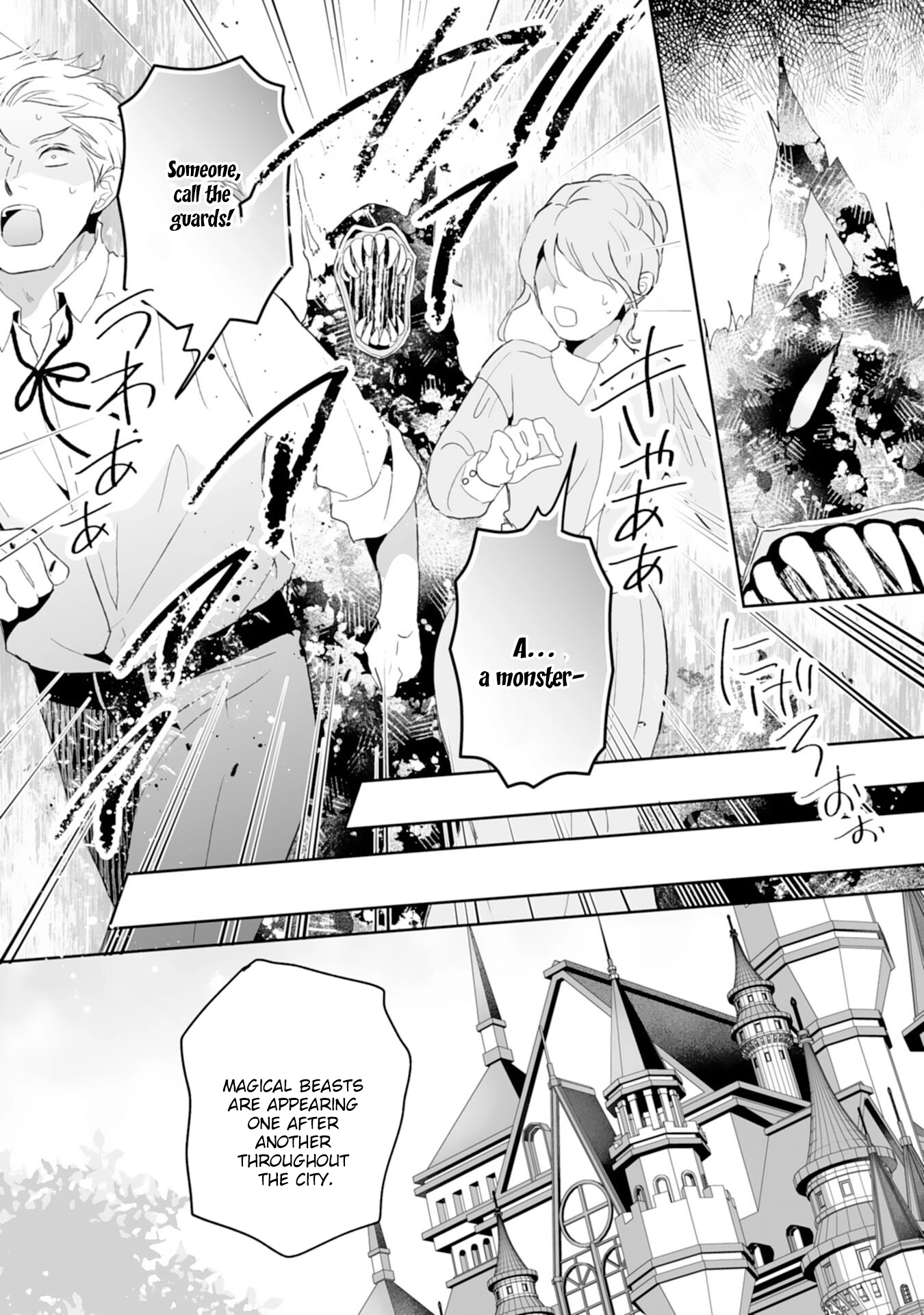 Engagement Broken, Saint Power Awakened — I’ll Live Freely Chapter 9 Page 3